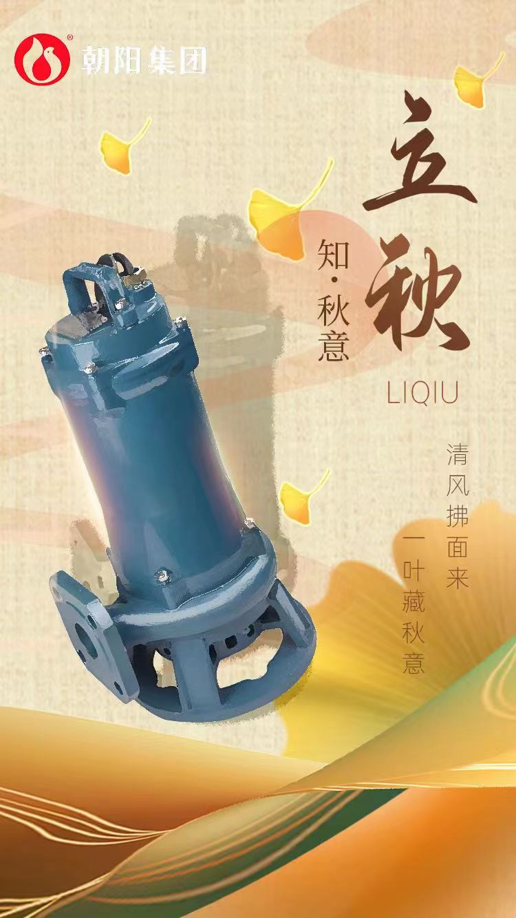 立秋丨煩暑郁未退，涼飆潛已起